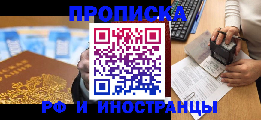 регистрация в Владимирской области