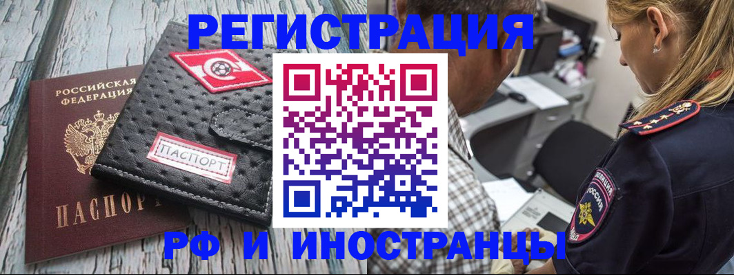 прописка паспорт в Владимирской области